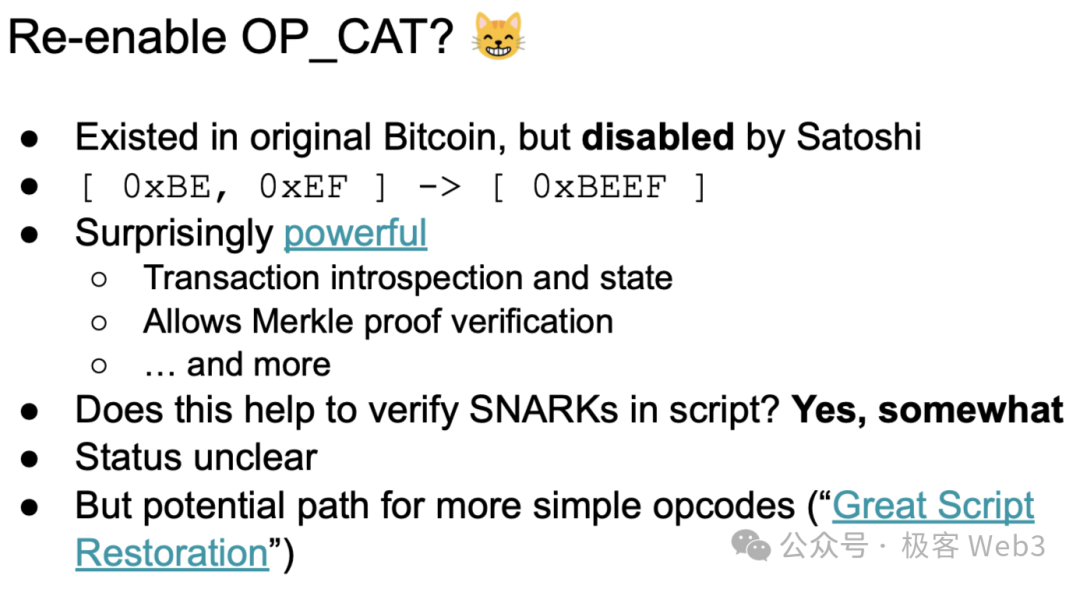 从OP_CAT到状态证明和BitVM,如何让比特币支持ZK?插图9 从OP_CAT到状态证明和BitVM,如何让比特币支持ZK?