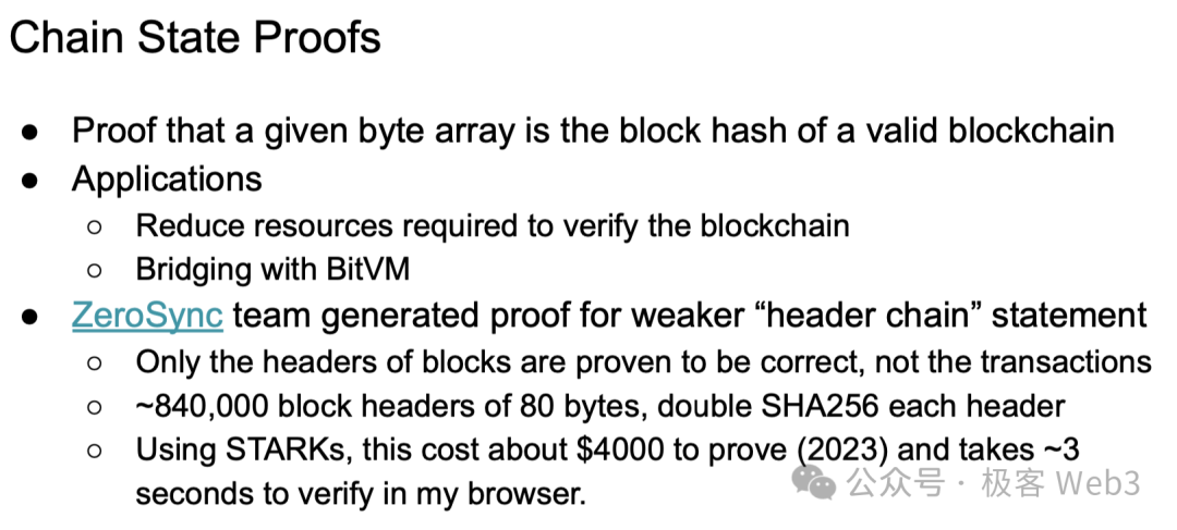 从OP_CAT到状态证明和BitVM,如何让比特币支持ZK?插图11 从OP_CAT到状态证明和BitVM,如何让比特币支持ZK?